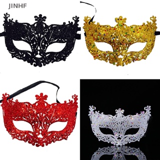 [BestBuyshop] หน้ากาก Venetian Masquerade เซ็กซี่ สําหรับผู้หญิง