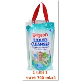 (ซื้อ 1 แถม 1) Pigeon LIQUID CLEANSER (700 ML.X2) ผลิตภัณฑ์ล้างขวดนมสำหรับเด็ก พีเจ้น