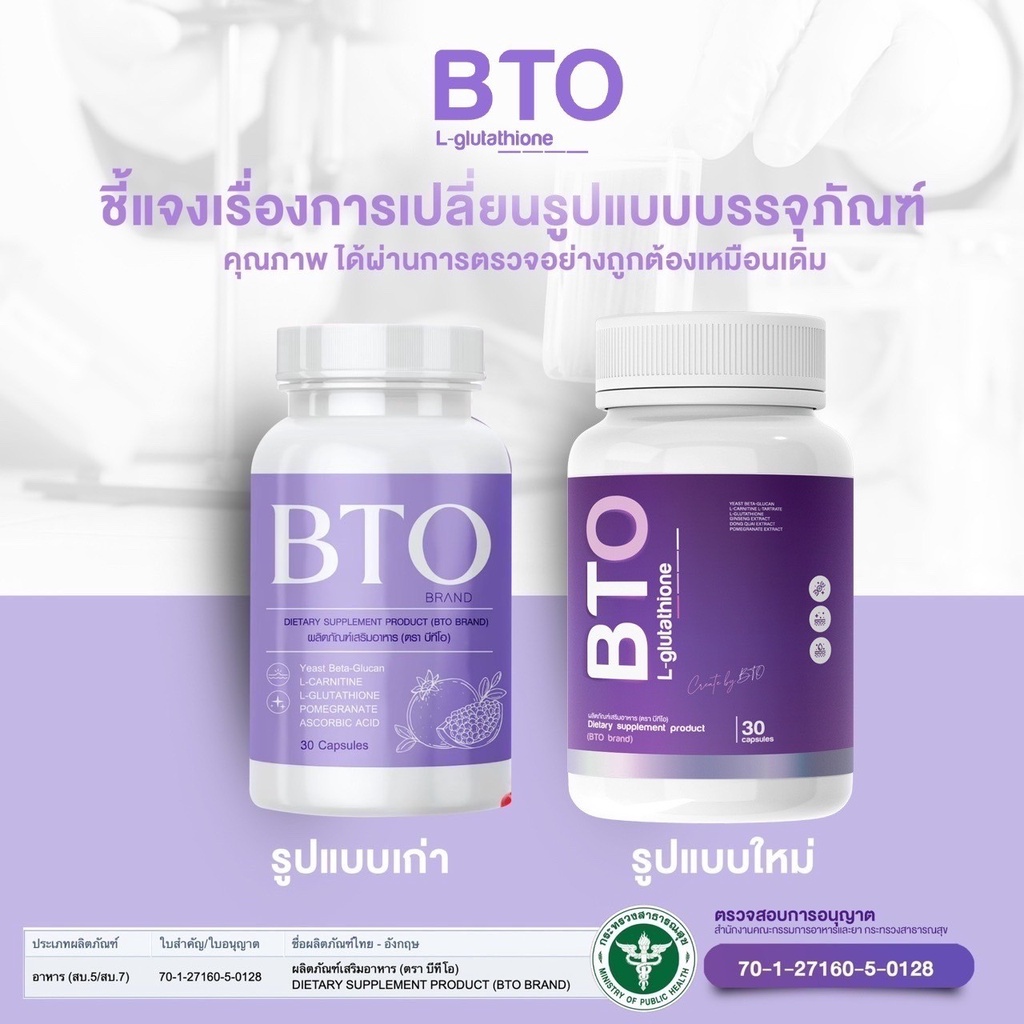 กลูต้าผิวขาว-2แถม1-วิตามินกลูต้า-ปรับผิวขาวใสไว-ผิวขาวเร่งด่วน-หน้าใส-ผิวออร่า-ฉ่ำน้ำดูสุขภาพดี