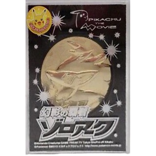 Pokemon Medal Coin Movie theater Limited Rare 2010 F/S #โปเกม่อน