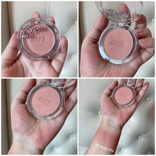 บลัชออน 4U2 รุ่นใหม่ เนื้อShimmer คือเวอร์มากสี S01 Muted Pink ชมพูนมๆนัวๆตุ่นๆ สวยมาก