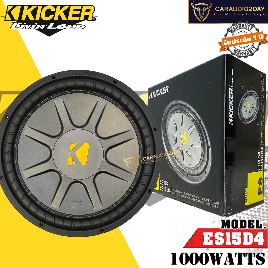 สินค้าเเนะนำ-kicker-รุ่น-es15d4-ลำโพงรถยนต์-ลำโพงซับ-ลำโพง-ซับวูฟเฟอร์-ขนาด-15นิ้ว-เหล็กปั้มว้อยส์คู่-สินค้ามีพร้อมส่ง