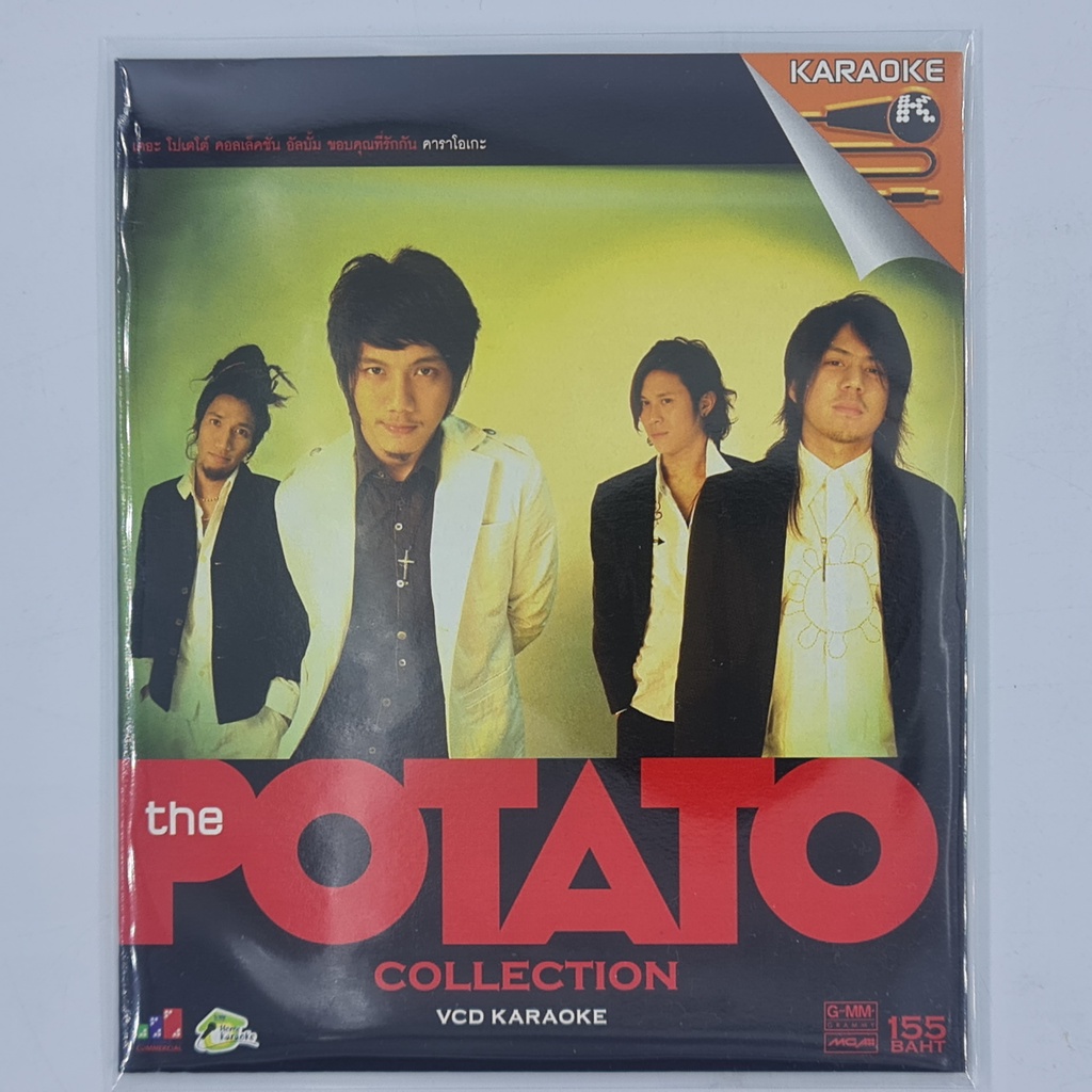 [SELL] Karaoke The Potato Collection (CD)(USED) ซีดี ดีวีดี สื่อบันเทิง ...