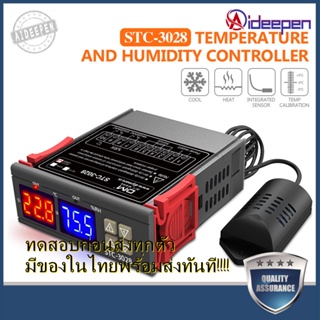 Aideepen ดิจิตอล STC-3028 AC110-220V LCD อุณหภูมิความชื้นควบคุมอุณหภูมิ ไข่ฟักไข่ ซีไลฟ์ พาวิลเลี่ยน อุณหภูมิความชื้น