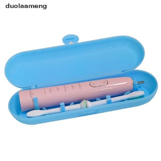 [duolaameng] กล่องเก็บแปรงสีฟันไฟฟ้า พลาสติก แบบพกพา สําหรับเดินทาง