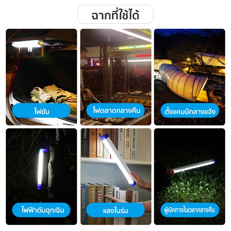 หลอดไฟ-led-ไร้สาย-พกพา-ไฟฉุกเฉิน-3โหมด-ไฟฉุกเฉิน-led-การชาร์จด้วย-usb-หลอดไฟฉุกเฉิน-หลอดไฟ-หลอดไฟฉุกเฉิน-ติดกำแพง