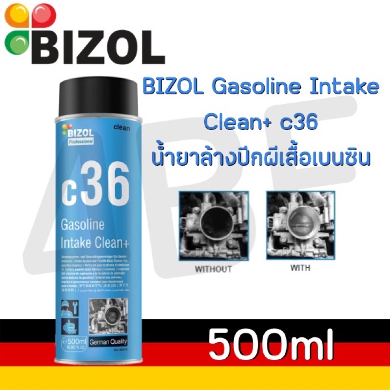 น้ำยาล้างปีกผีเสื้อเครื่องเบนซิน ไบซอล Bizol Gasoline Intake Clean+ 36
