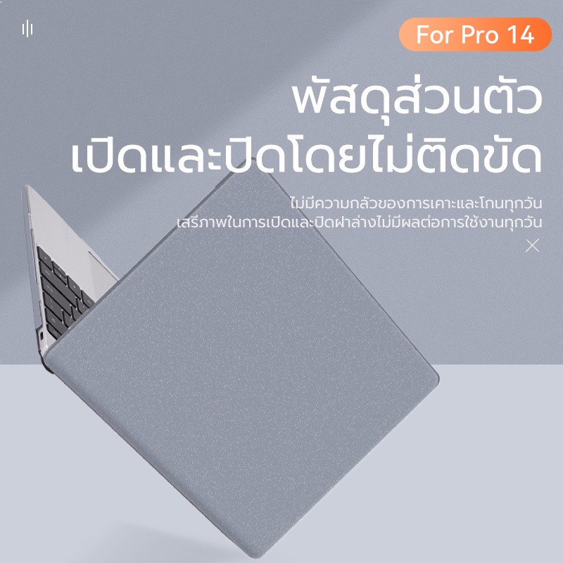 เคส-macbook-เหมาะสำหรับ-2018-2020-macbook-air-13-m1-2021-mac-pro-14-เปลือกนิ่ม-ป้องกันการหล่น-เคสแล็ปท็อป