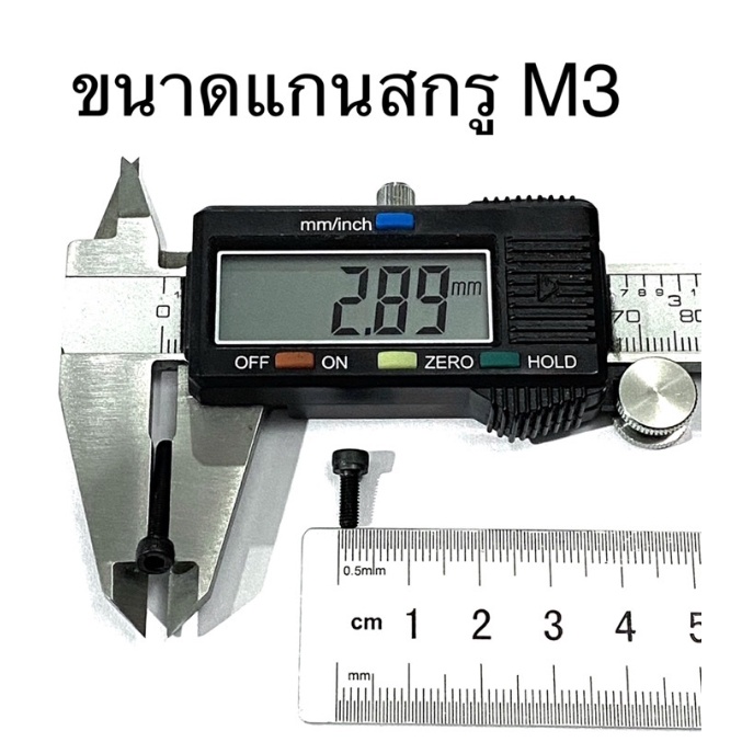 สกรูหัวจม-ดำ-m3-ยาว-8-50-มิล-น็อตหัวจม-ขายเป็นชุด