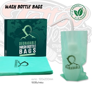 พลาสติกหุ้มขวดบีบ/ฟอกกี้ อุปกรณ์สักสำหรับความสะอาด BIODEGRADABLE WASH TATTOO BOTTLE BAGS