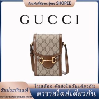 ราคากุชชี่ Gucci Horsebit 1955 mini bag กระเป๋าสะพายข้าง/กระเป๋าโทรศัพท์และกุญแจ/กระเป๋าผู้หญิง/กระเป๋าผู้ชาย