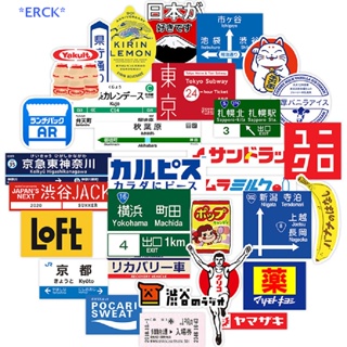 Erck&gt; สติกเกอร์ป้ายหยุด สไตล์ญี่ปุ่น สําหรับติดกระเป๋าเดินทาง แล็ปท็อป 31 ชิ้น