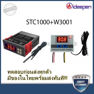 Aideepen  ดิจิตอล STC-1000 STC1000 W3001 AC110-220V เทอร์โมพร้อมเซ็นเซอร์ การควบคุมอุณหภูมิ ศูนย์บ่มเพาะ thermostat