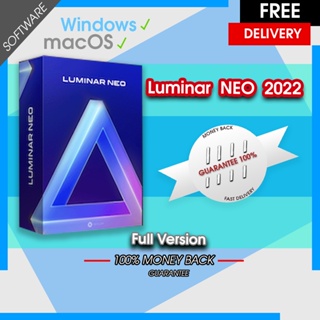 สินค้า Luminar Neo โปรแกรมแต่งรูประดับมืออาชีพ ด้วยเทคโนโลยี AI  [ถาวร]  Windows & macOS