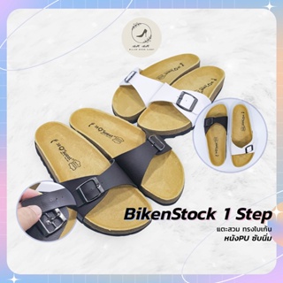 สินค้า [รับCode12%⚡เพียงกดติดตามร้าน❤️] BikenStock 1 Step แตะสวม ทรงไบเก้น หนังPU ซับนิ่ม [IS QS GD FT BK]