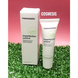 Mesoestetic -imperfection control 10 ml. ครีมลดสิว