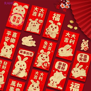 สินค้า Rahg ซองอั่งเปา ลายการ์ตูนกระต่าย เทศกาลตรุษจีน สีแดง สําหรับเด็ก 6 ชิ้น 2023