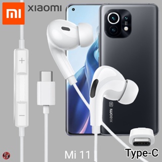 หูฟัง สมอลทอล์ค Xiaomi Type-C In-Ear อินเอียร์ เสี่ยวมี่ Mi 11 เบสหนัก เสียงดี รับสาย เล่น-หยุดเพลง เพิ่ม-ลดระดับเสียง