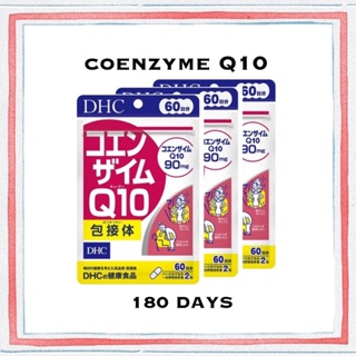 (ส่งฟรี) อาหารเสริม DHC  60 วัน / 180 วัน   เพื่อสุขภาพ โคเอนไซม์คิวเท็น (สินค้าญี่ปุ่น)