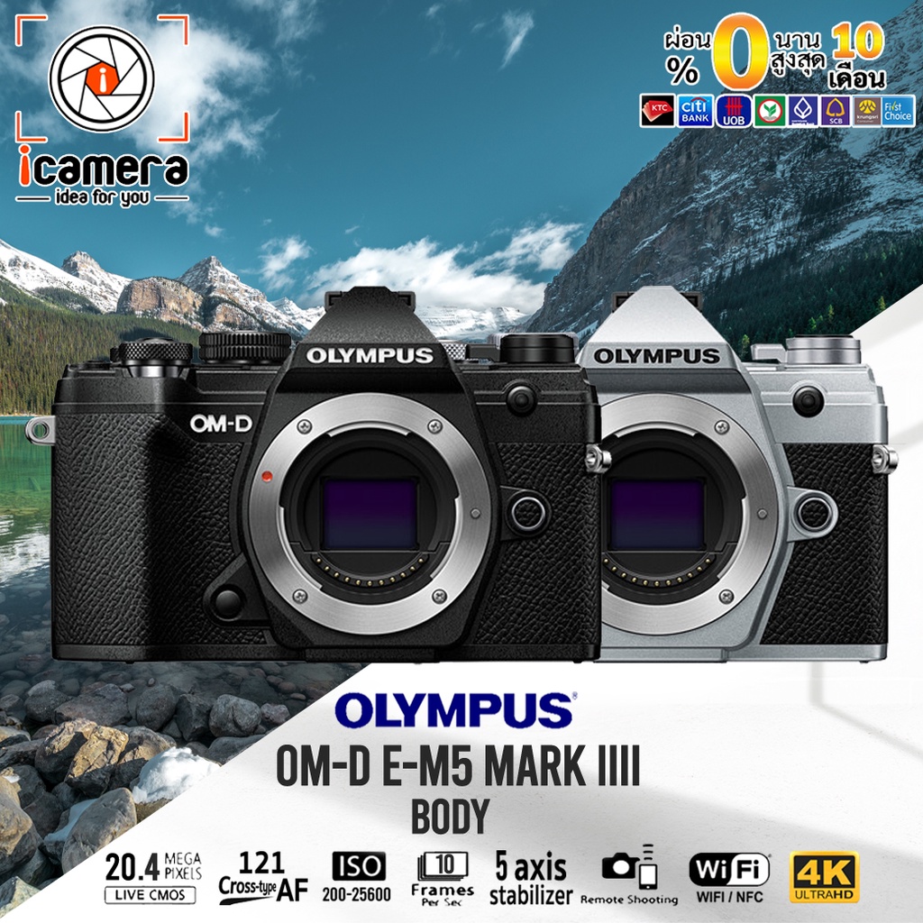 ภาพหน้าปกสินค้าผ่อน 0%** Olympus Camera OM-D E-M5 Mark III Body - รับประกันร้าน icamera 1ปี