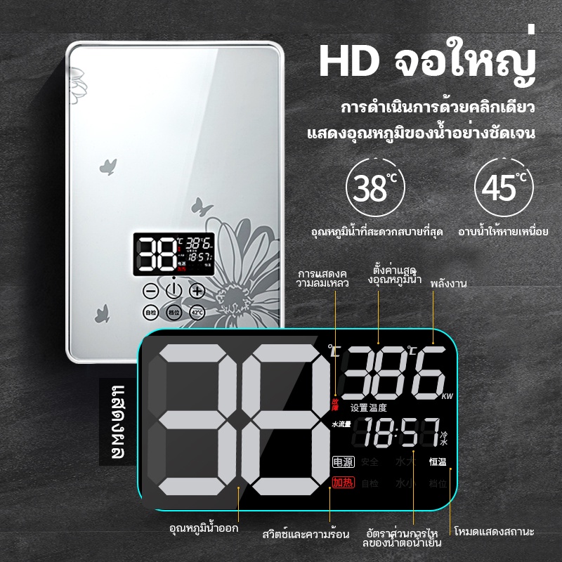 ภาพหน้าปกสินค้าAUT เครื่องทำน้ำอุ่น น้ำร้อนทันที ตั้งอุณหภูมิได้ ประหยัดไฟฟ้า ไม่ต้องรอไฟสูง 4500W เครื่องทำน้ำอุ่นทันที จากร้าน autumn66 บน Shopee