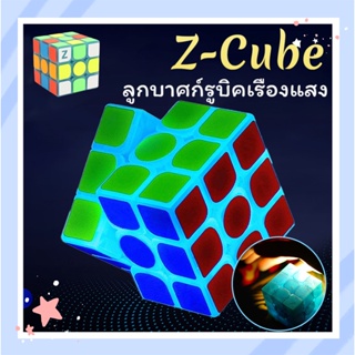 【COD】 ลูกบาศก์รูบิคเรืองแสง 3x3 น็อคติลูเซ้นท์ Cube Mini Luminous Cubes ของเล่นเรืองแสงในความมืด