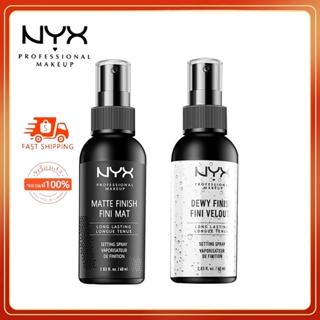 ภาพหน้าปกสินค้าแท้💯%NYX Professional Makeup 60MLโปรเฟสชั่นแนล เมคอัพสเปรย์แต่งหน้าสเปรย์ชุ่มชื้นควบคุมน้ำมันแต่งหน้าแต่งหน้า ที่เกี่ยวข้อง