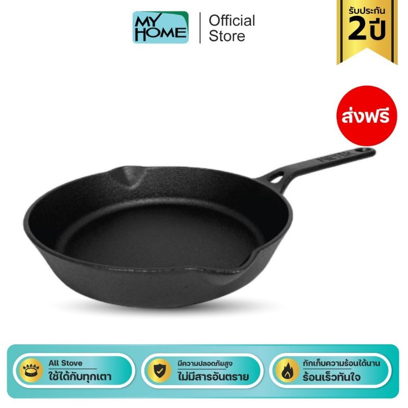 8.5CM Cast Iron Skillet Non-stick Mini Egg Frying Pan for Kitchen Cookwa C4