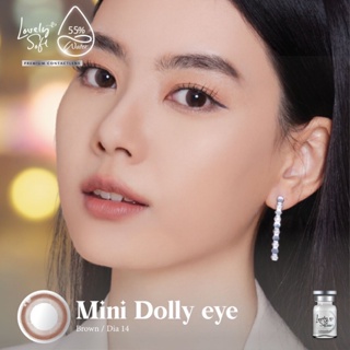 LovelySoft MINI DOLLY EYE Eff.14 Brown มินิ