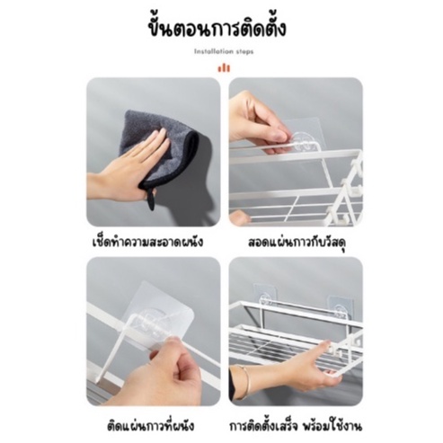 ชั้นวางของบนชักโครก-ชั้นวางของ-วางของในห้องน้ำ-อุปกรณ์จัดเก็บในห้องน้ำ-ชั้นเหล็กวางของติดผนัง-ชั้นอเนกประสงค์