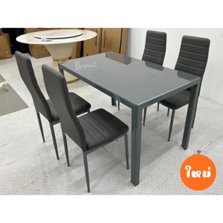 ชุดโต๊ะกินข้าว 4ที่นั่ง ท็อปกระจกนิรภัยลายหินอ่อน W120x70x75 [สินค้าพร้อมส่ง]Brownfurniture