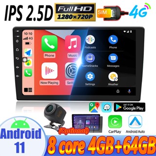 【1280P Ips】(octa CORE 4GB+64GB)4G NETWORK DSP+48EQ เครื่องเล่นมัลติมีเดีย GPS 9/10.1 นิ้ว ANDROID 11 2 Din สําหรับรถยนต์