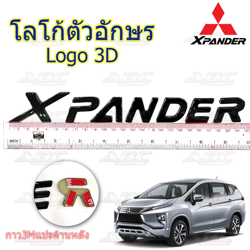 โลโก้-ตัวอักษร-ฝากระโปรงหน้า-รถรุ่น-mitsubishi-xpander-logo-xpander