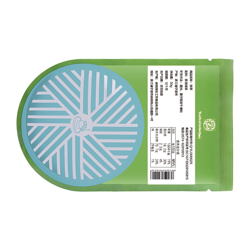 มัทฉะชาเขียวจากอูจิ Uji Matcha Green Tea Qingsakaru 35 g. กระปุก 50 g.ซอง