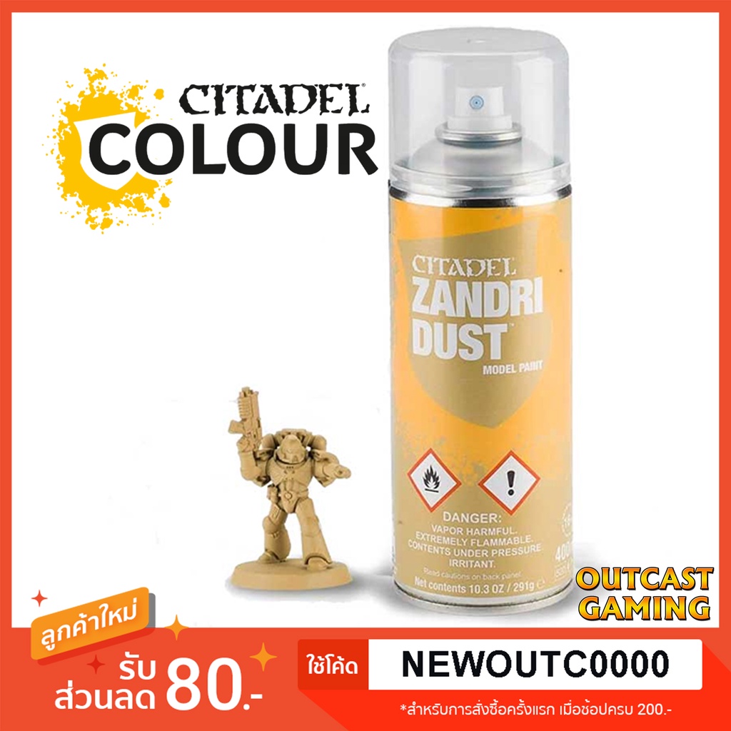 [Spray] Zandri Dust 400ml - Citadel Colour สีสเปรย์รองพื้น สีเบจด้าน ...