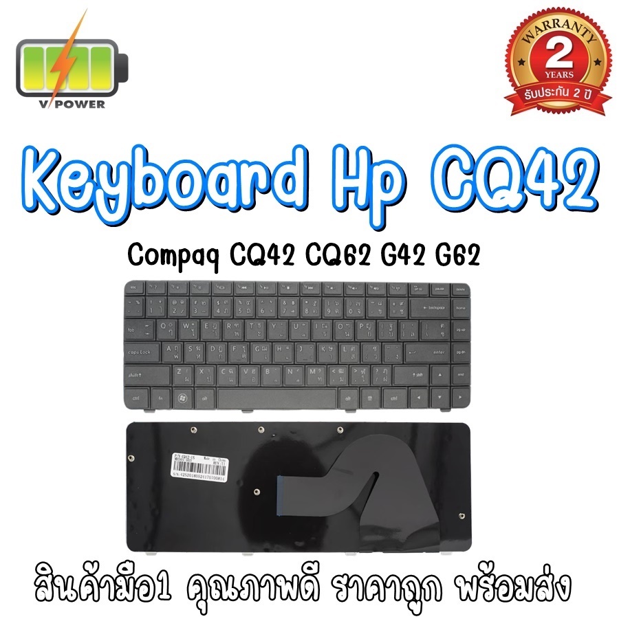 keyboard-hp-cq42-สำหรับ-compaq-cq42-hp-g42-series