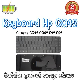 KEYBOARD HP CQ42 สำหรับ COMPAQ CQ42 HP G42 SERIES