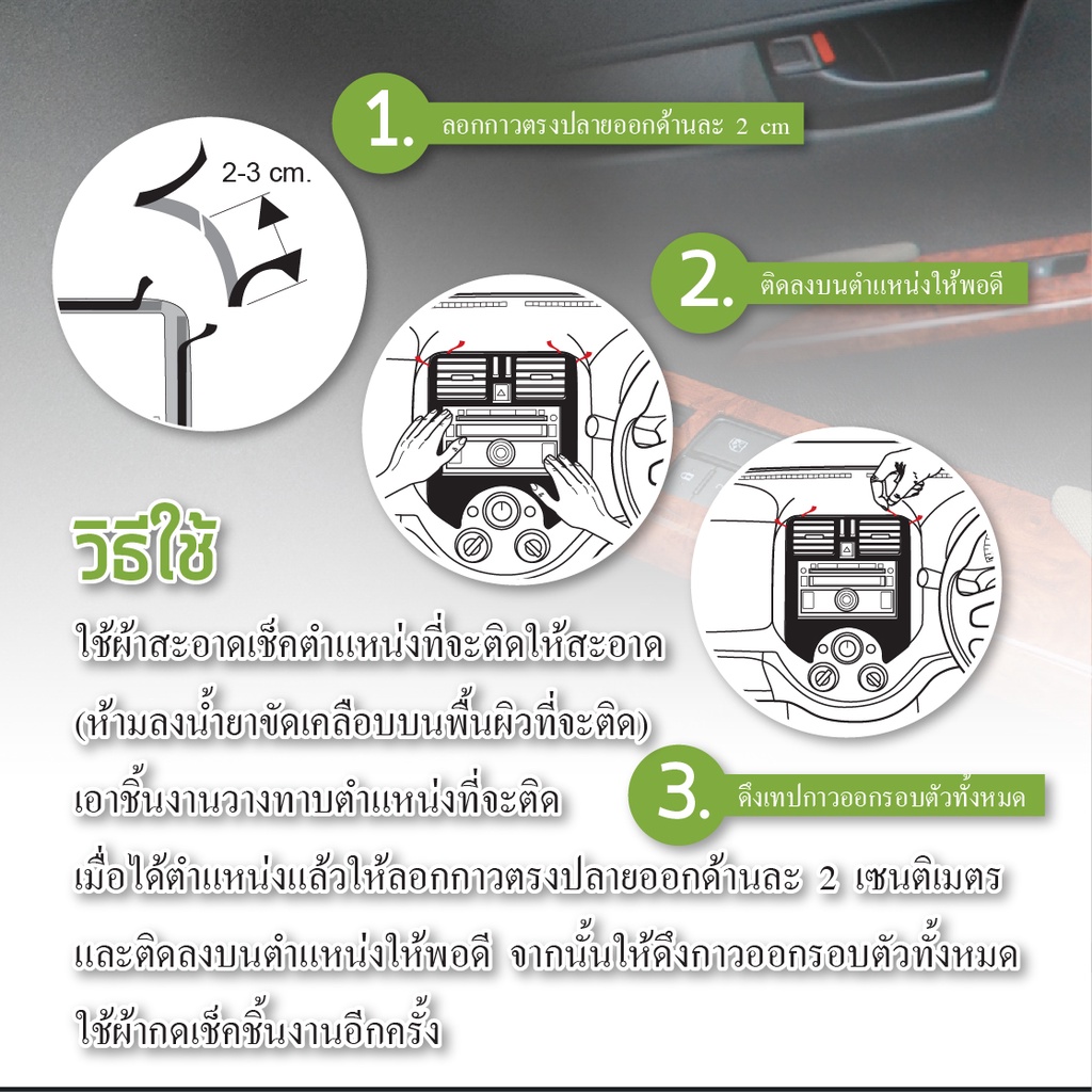 ชุดแต่งภายใน-mazda2-2008-2014-5ประตู-ครอบสวิทช์ประตู-4-ชิ้น-ลายเคฟล่า-คาร์บอน-ประดับยนต์-ชุดตกแต่งรถยนต์