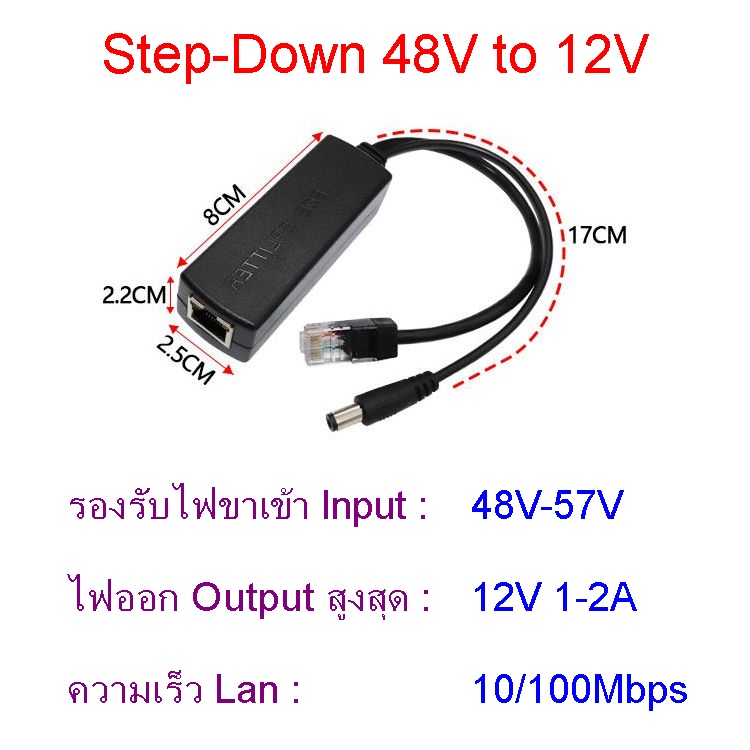 ภาพสินค้าPassive POE Injector Splitter ฝากไฟไปกับสายแลน Power Over Ethernet กล้องวงจรปิด เราเตอร์ AP Step-Down 48V to 12V จากร้าน jabchaisell บน Shopee ภาพที่ 6