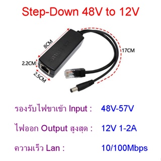 ภาพขนาดย่อของภาพหน้าปกสินค้าPassive POE Injector Splitter ฝากไฟไปกับสายแลน Power Over Ethernet กล้องวงจรปิด เราเตอร์ AP Step-Down 48V to 12V จากร้าน jabchaisell บน Shopee ภาพที่ 6