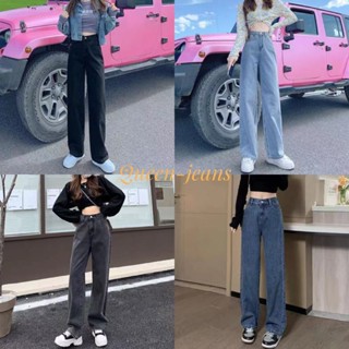 💥Queen-jeans💥มีไซซ์ S-2XL💥กางเกงยีนส์ เอวสูง สไตล์เกาหลี แนววินเทจ เท้ากว้าง กางเกงยีนส์ขายาว สวยๆเก๋ๆ