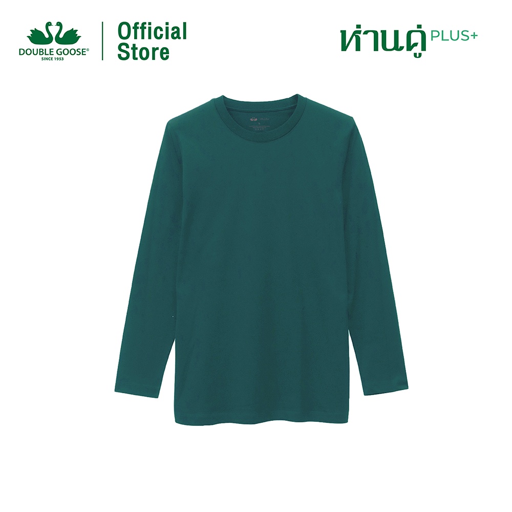 ห่านคู่-เสื้อแขนยาว-รุ่น-ห่านคู่-plus-เนื้อผ้า-super-soft-ยับยั้งแบคทีเรีย