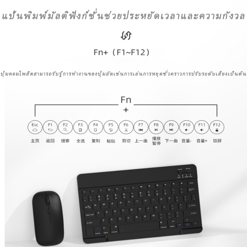 คีย์บอร์ดไทย-คีย์บอร์ดไร้สาย-คีย์บอร์ด-คีย์บอร์ดบลูทูธ-คีย์บอร์ดipad-เหมาะสำหรับแท็บเล็ตandroid-ios