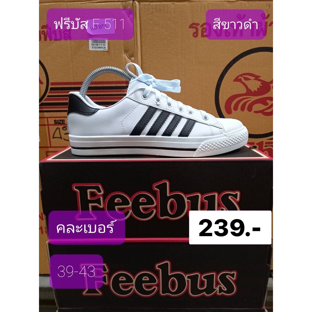 a511-รองเท้าหนังแบบผูกเชือก-รองเท้าหนัง-feebus-f-511