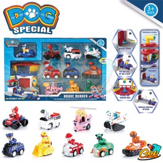 ทีมสุนัขกู้ภัย DOG SPECIAL PAW PATROL หอคอยดีดรถได้ มี 3 เเบบให้สะสม