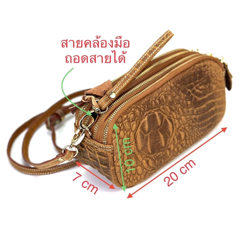 chinatown-leather-กระเป๋าสะพายหนังวัวแท้ลายจระเข้-handmade