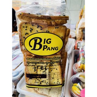 🍃✨ขนมปังเนยกรอบBigPang🍃✨อร่อยเจ้าดัง