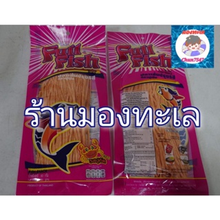 🐟ปลาเส้นปรุงรส ตรา​ฟูลฟิช ขนาด70 กรัม💛รสบาบีคิว🧡รสเผ็ด♥️รสปูอัด♥️ปลาหมึกย่าง