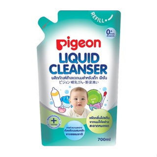 (REFILL) Pigeon LIQUID CLEANSER (700 ML) ผลิตภัณฑ์ล้างขวดนมสำหรับเด็ก พีเจ้น