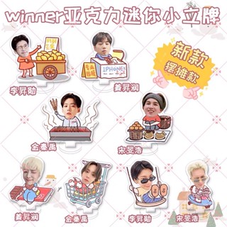 winner วินเนอร์ สแตนดี้อะคริลิค (พรีออเดอร์)